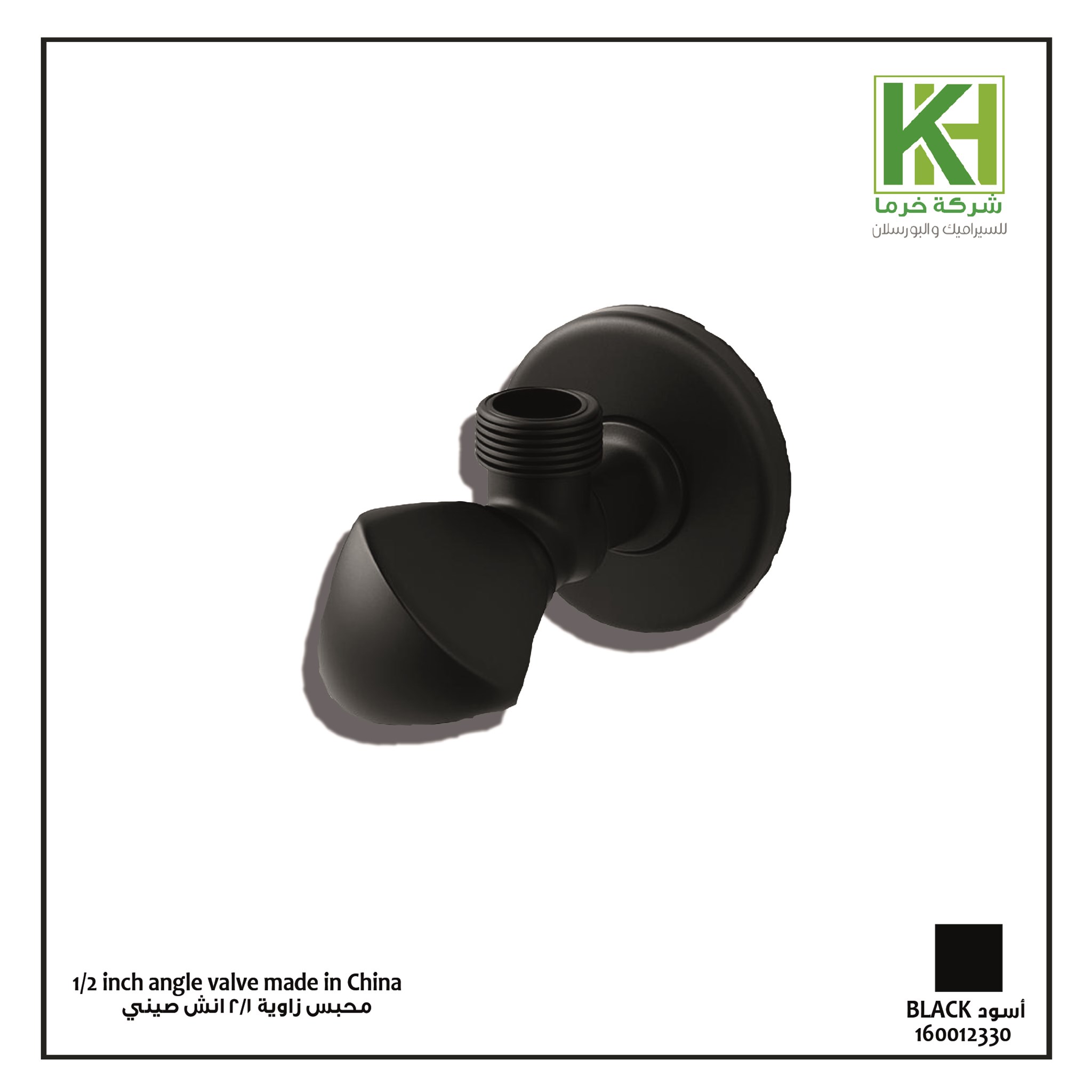 Picture of 1/2 inch angle valve 